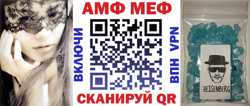 наркошоп  Медвежьегорск  АМФ Premium 