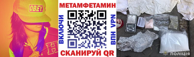 АМФЕТАМИН 97% Медвежьегорск