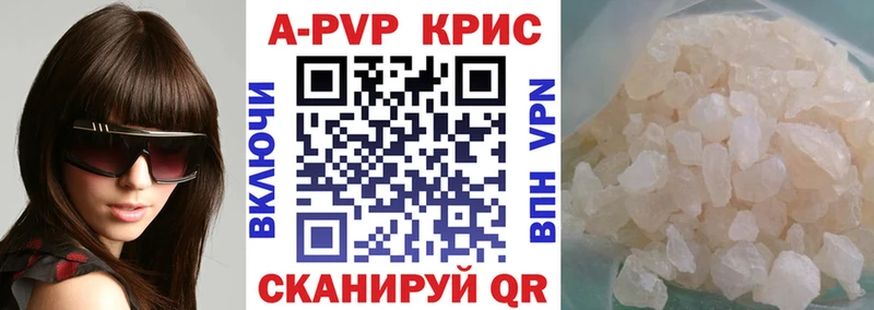 A-PVP Соль  Медвежьегорск 
