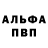 Метадон белоснежный Irisha Koval