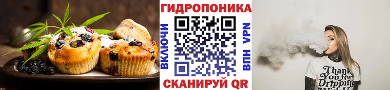 Canna-Cookies конопля  blacksprut ONION  Медвежьегорск 