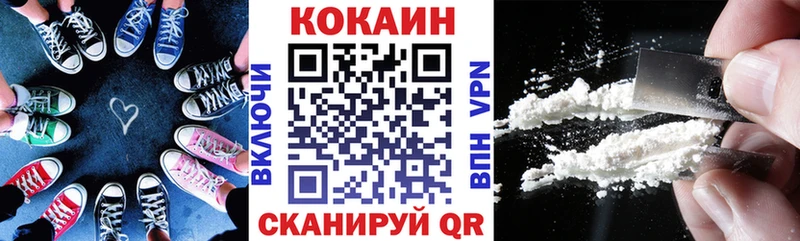 Кокаин Эквадор  Медвежьегорск 