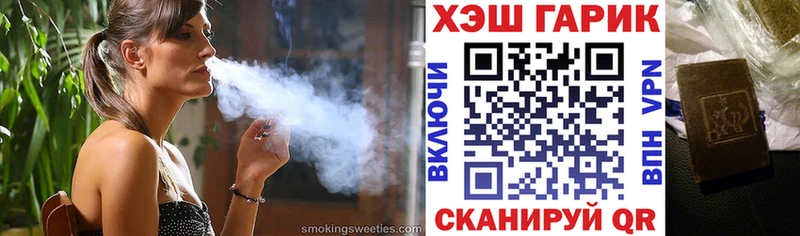ГАШ Cannabis Медвежьегорск