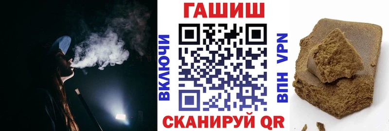ГАШ AMNESIA HAZE цена наркотик Медвежьегорск