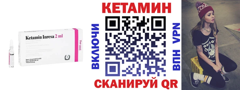 цена наркотик  Медвежьегорск  КЕТАМИН VHQ 