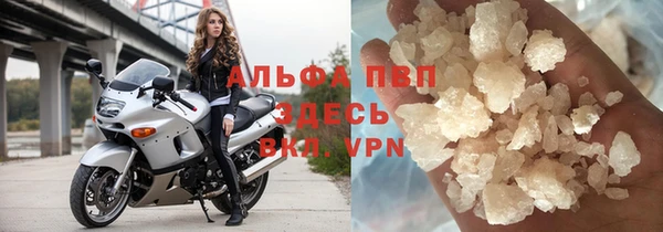 кокаин премиум Ладушкин