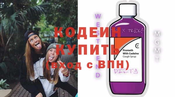 кокаин премиум Ладушкин