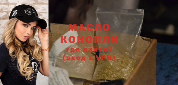 спайс Лабытнанги
