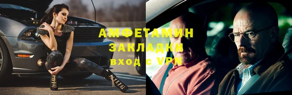 спайс Лабытнанги
