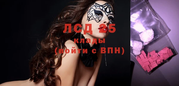 кокаин премиум Ладушкин