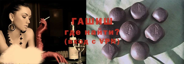 кокаин премиум Ладушкин