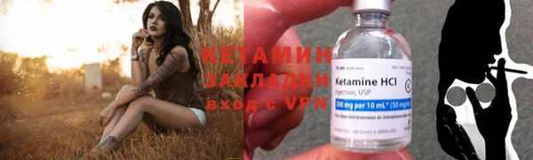 спайс Лабытнанги