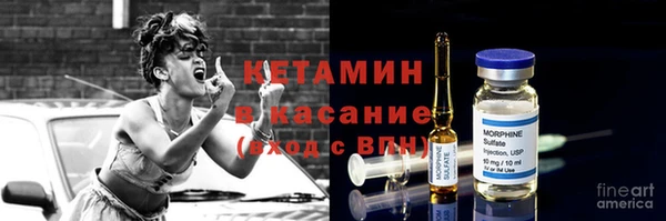 кокаин премиум Ладушкин