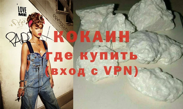 кокс Куйбышев