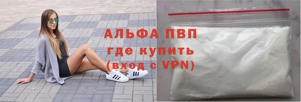 Альфа ПВП Лагань