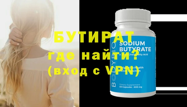 спайс Лабытнанги