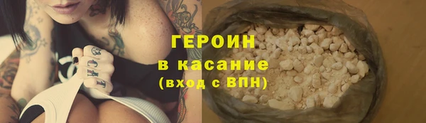 спайс Лабытнанги