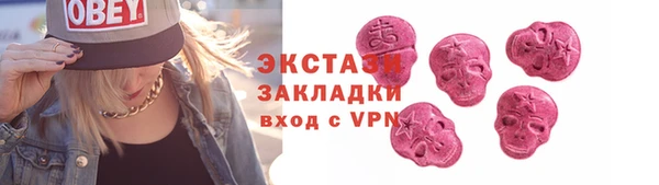 спайс Лабытнанги