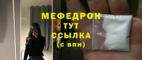 мескалин Лиски