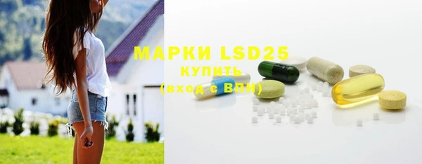 кокаин премиум Ладушкин