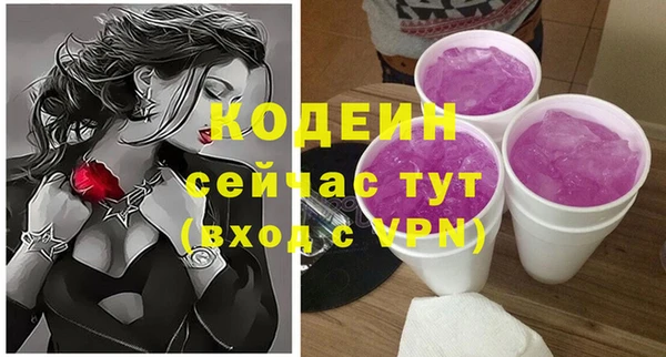 спайс Лабытнанги