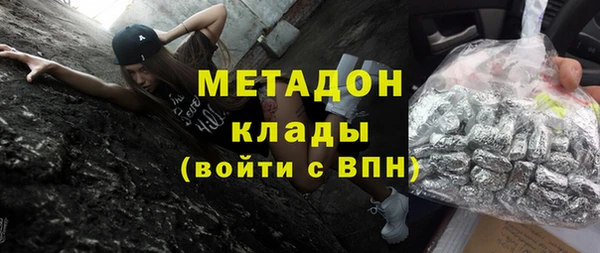 спайс Лабытнанги