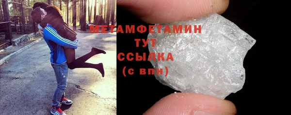 Альфа ПВП Лагань