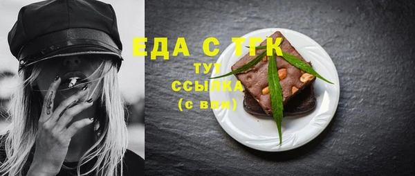 Альфа ПВП Лагань