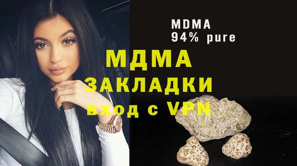 Альфа ПВП Лагань