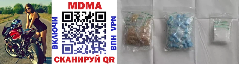 МДМА VHQ  Медвежьегорск 