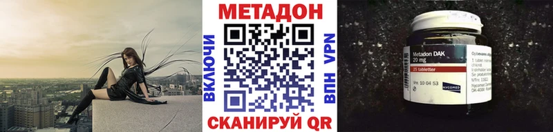 МЕТАДОН белоснежный  Медвежьегорск 