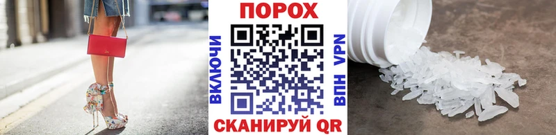 Первитин Декстрометамфетамин 99.9%  Медвежьегорск 