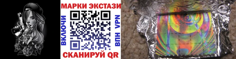 Марки N-bome 1500мкг  Медвежьегорск 