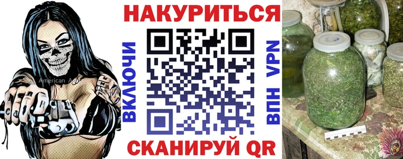 купить наркотик  Медвежьегорск  гидра как зайти  Марихуана White Widow 
